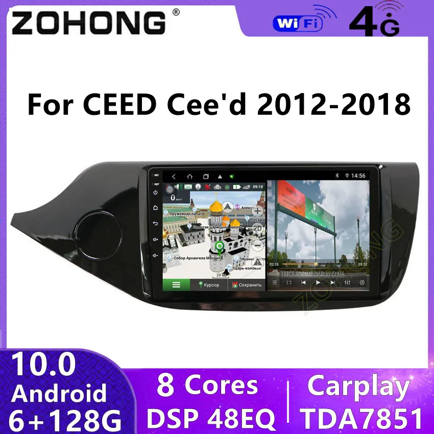 DSP 4G Android For Kia Ceeɽ CEDE JD Head Unit GPS Car Radio Multimedia Video Player Navigation Audio Stereo Autoradio DVD 2 Din |