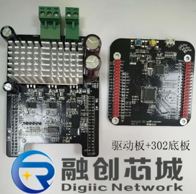 FOC привод X-NUCLEO-IHM08M1 V4 самодельная плата BLDC/pmsm двигатель - Цвет: type b