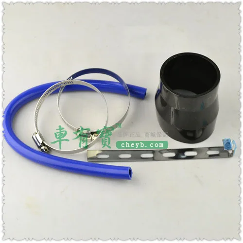 Car Modified Aluminium Alloy Intake Tube/Universal Modified Air Inlet Aluminum Pipe/Air Intake Draft Tube/Inlet Elbow