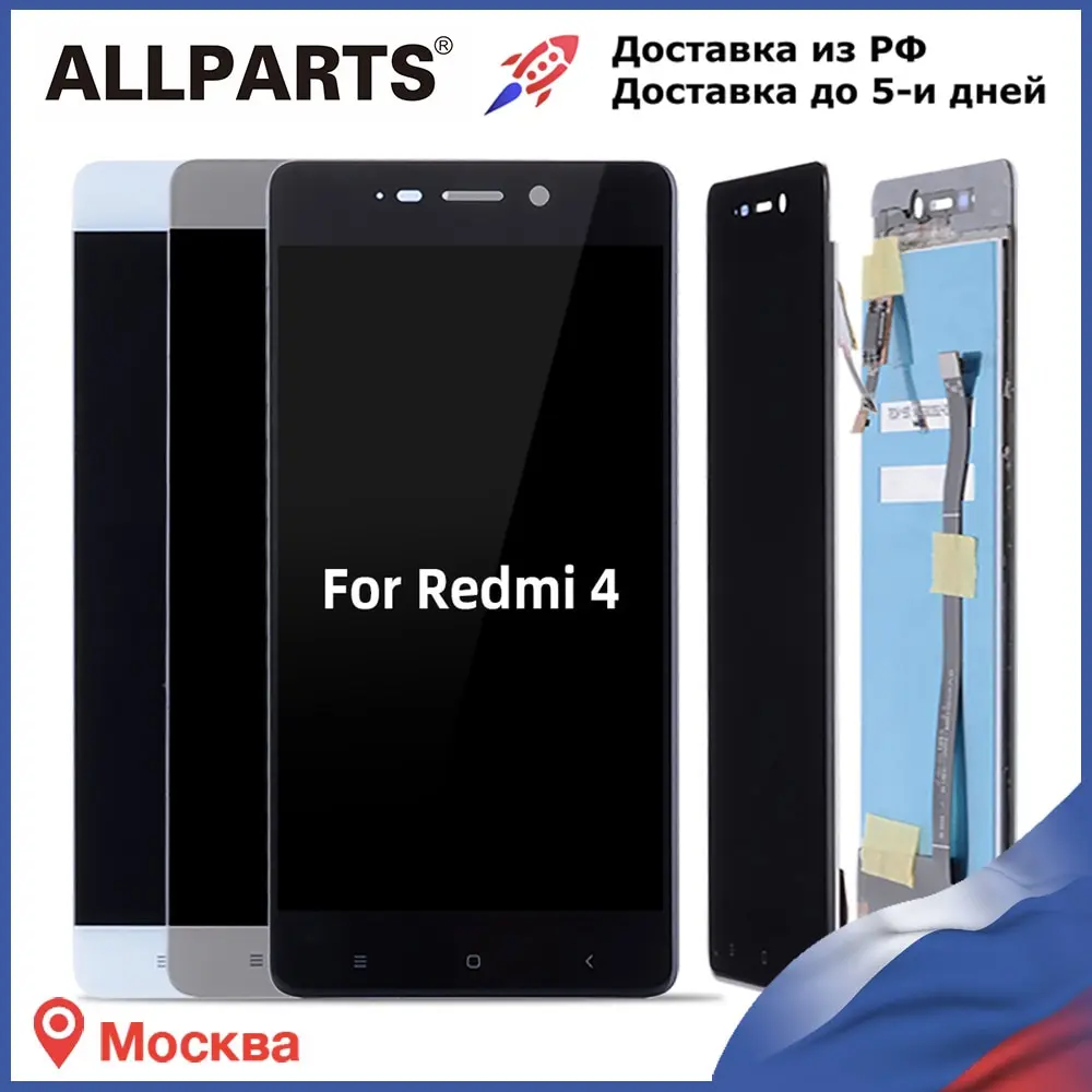 Оригинал тачскрин Дисплей для Xiaomi Redmi 4 LCD экран в сборе с тачскрином | Мобильные