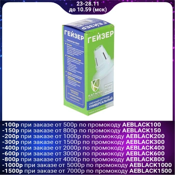 

Replaceable filtering module for jug ​​filters "Geyser 301"