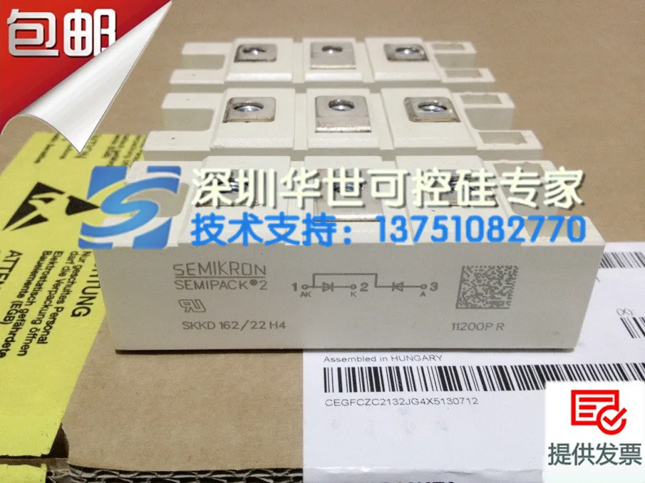 Германия SCR модуль специальные SKKD162 22H4-HSKK
