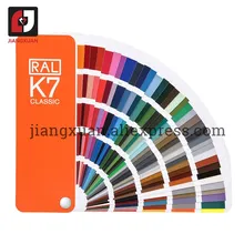 Германия RAL цвет карты международный стандарт Ral K7 цветная Таблица для краски 213 цветов с подарочной коробкой