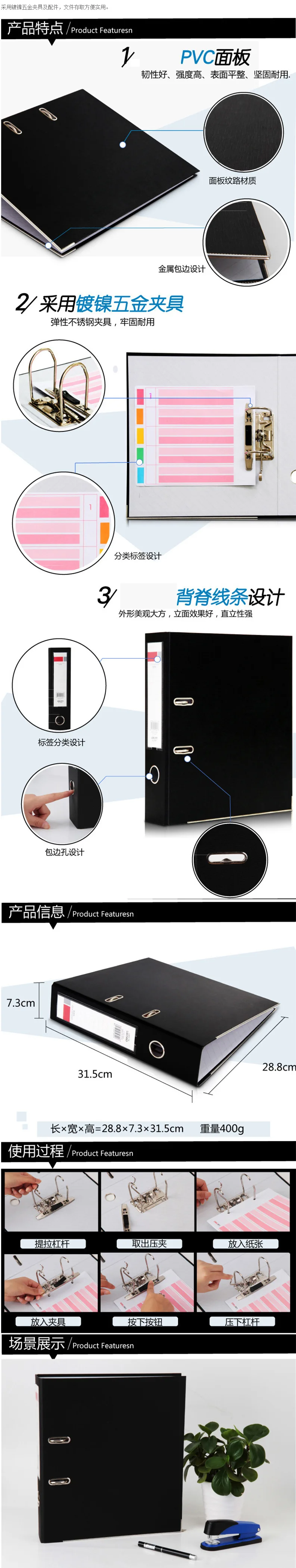 Deli kuai lao Folder 5481 Information Storage zheng li jia Three Inch Punched Loose-leaf Binder Economic Lever Arch File