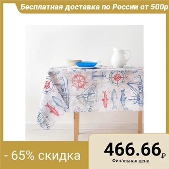 

Tablecloth "Dolyana" Travel 150 × 250 cm, polyester 100%