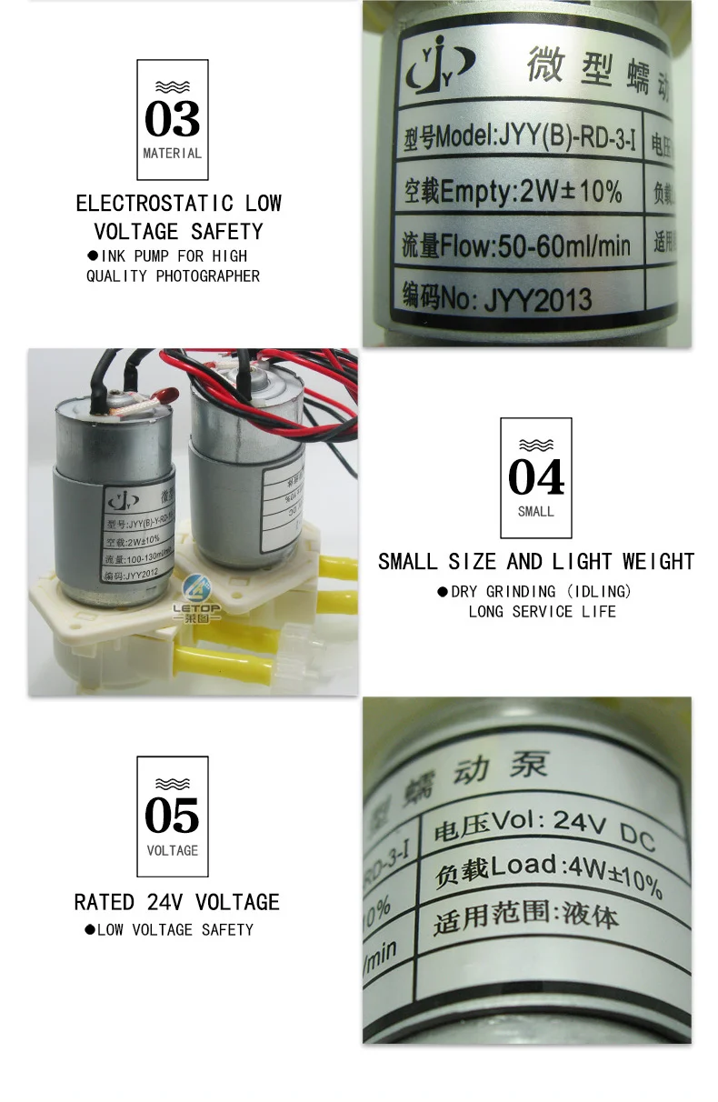 JYY Peristaltic Pump (8)
