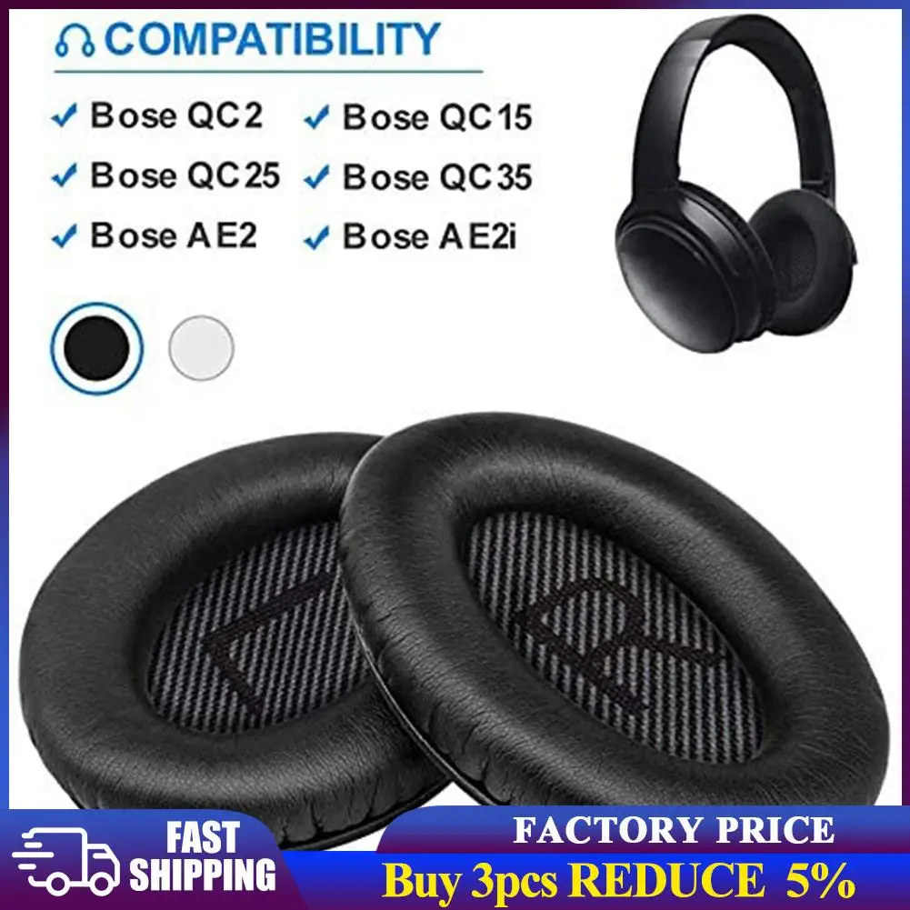 Аксессуары для наушников Bose QC2/QC15/QC25/QC35/AE/2/2i/2w 2 шт. | Электроника