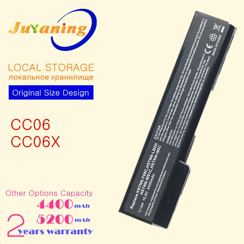 Аккумулятор для ноутбука HP ProBook 6460b 6360b 6465b 6470b 6475b 6560b 6565b 6570b EliteBook 8460p 8470p 8560p 8570p |