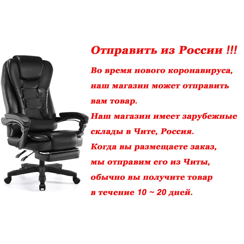 Офисное кресло Boss эргономичное компьютерное с подставкой для ног|Офисные стулья|