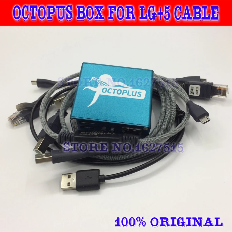 octopus box+lg+5线副本2