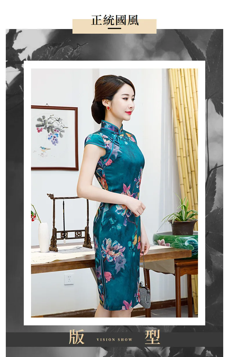 Открытый дождь стиль весна темно-синий средней длины Cheongsam Улучшенный воротник-стойка китайский стиль Слива мама Cheongsam