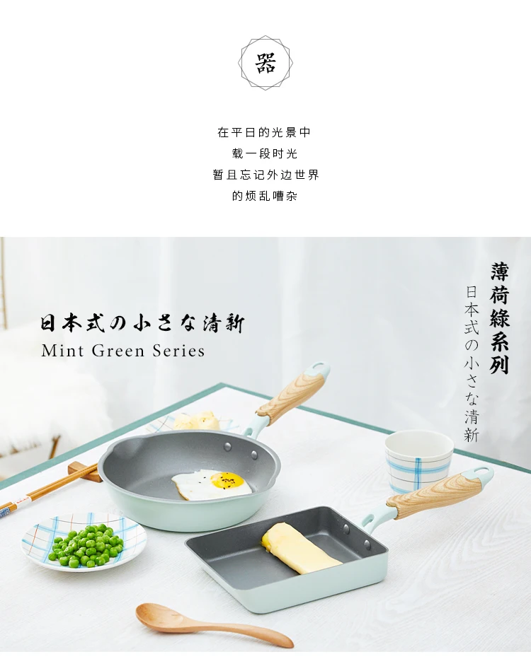 Японская антипригарная сковорода Бытовая кастрюля маленькая Сковорода Омлет Жарка суп вок горшок тамагояки плита электромагнитная печь газ