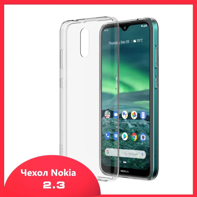 Чехол Nokia 2.3 ClearCase CC-123 clear (оригинал) | Мобильные телефоны и аксессуары