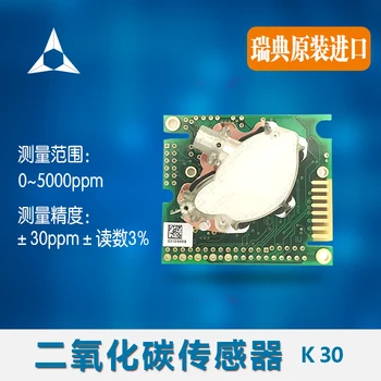 

new original Swedenimported CO2 sensor module K30 0-5000PPM serial communication FY-4 94V-0