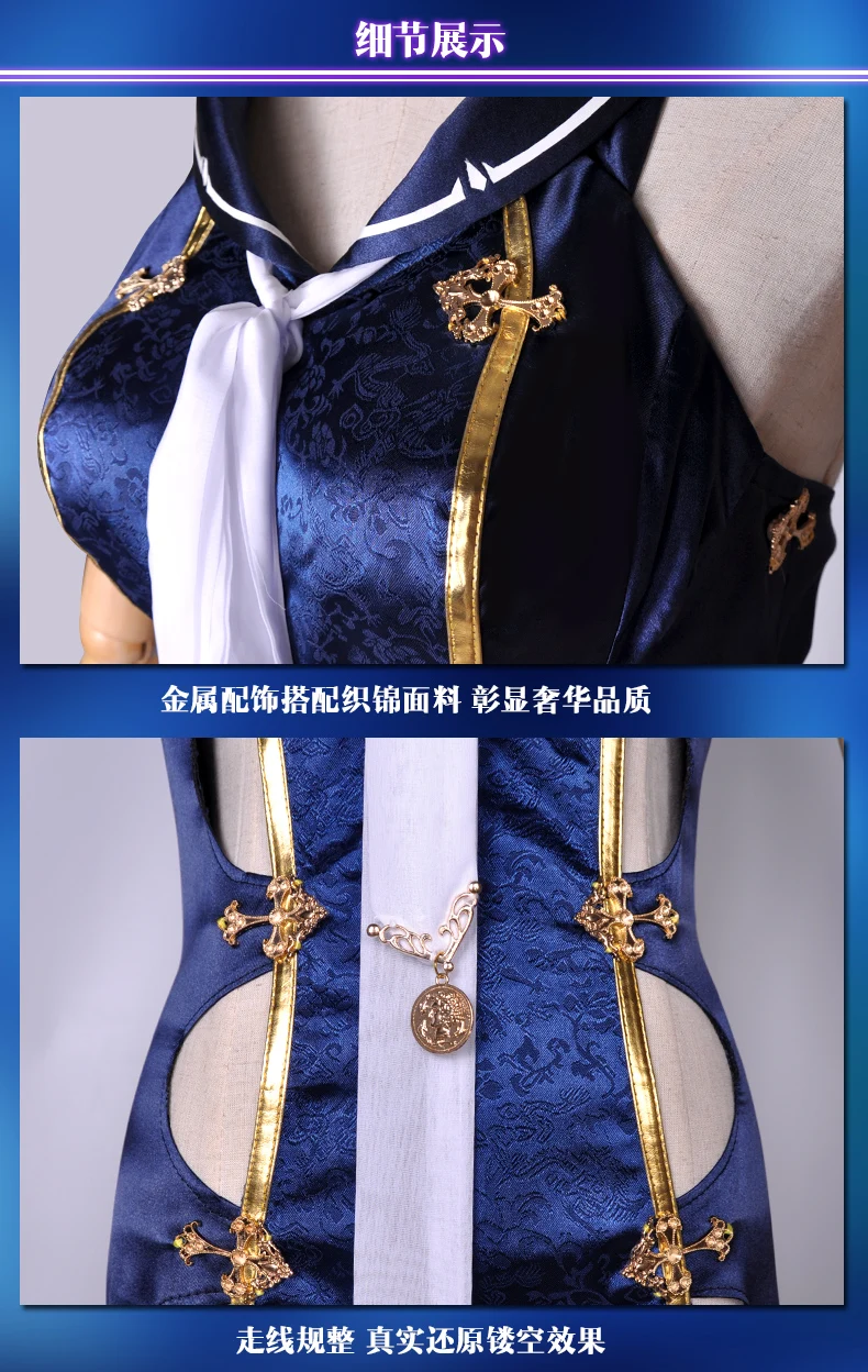 Игра SINoALICE костюмы для косплея Длинные платья печаль Русалочка женские костюмы для косплея полный набор Необычные Вечерние платья