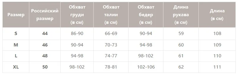 BeAvant богемный женский Печатный принт платье элегантный пояс на шнуровке Плиссированное женское осеннее платье с длинным рукавом гофрированное женское винтажное платье