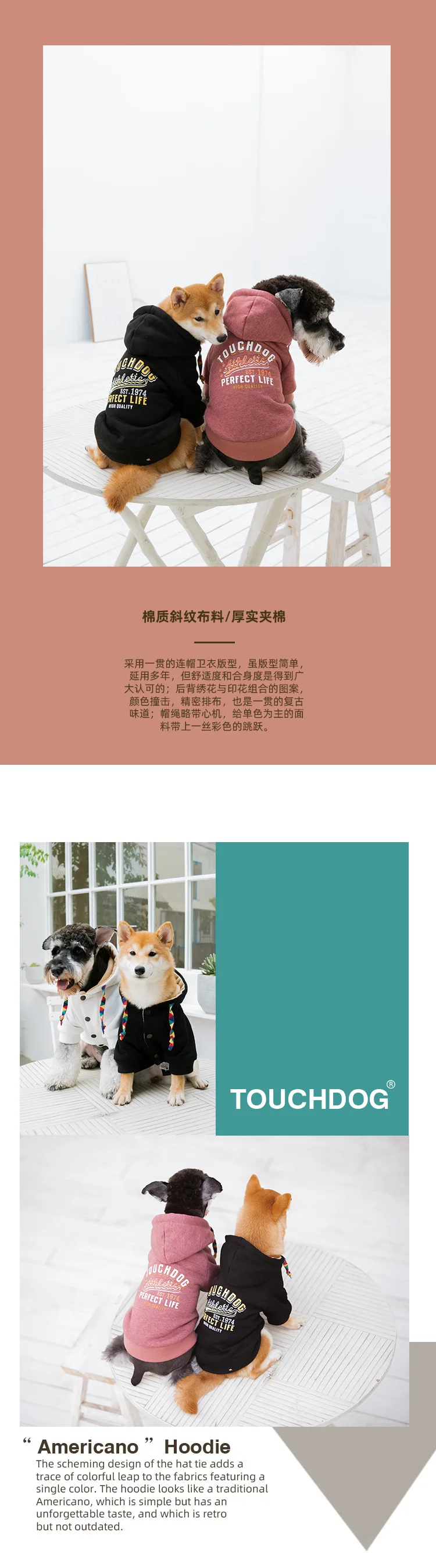 Touchdog Autumn And Winter New Style Pet Clothes Art Coffee Hoodie Dog Clothes Cat Clothes