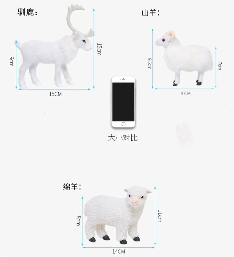Овцы, олени, моделирование, милые изделия ручной работы, креативные индивидуальные украшения для дома, игрушки, подарок на день рождения, обучающая модель
