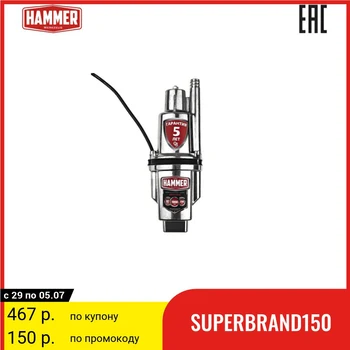 

Hammer vibration pump, NAP250UC(10)