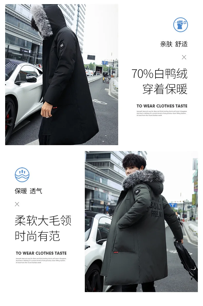 Мужской зимний стиль, пуховик, Теплый корейский стиль, Повседневный, длинный, с капюшоном, с меховым воротником, тренд, версия, модное пальто