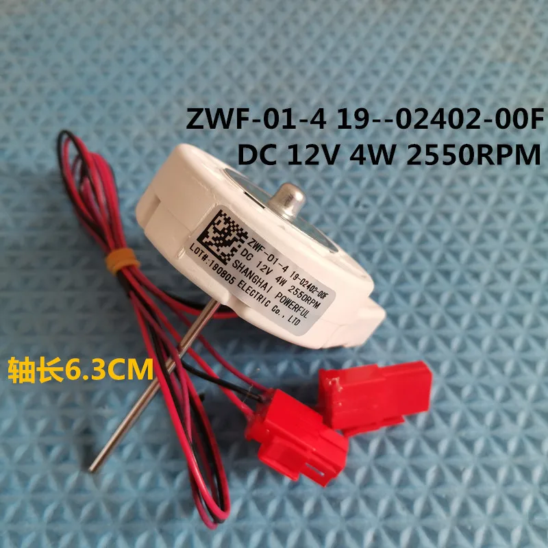 Холодильник ZSE4362YGB Вентилятор Мотор ZWF-01-4 19-02402-00F