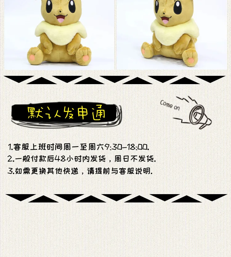 Takara Tomy Покемон хлопок плюшевая кукла Eevee для детей на день рождения Рождественские подарки 30 см