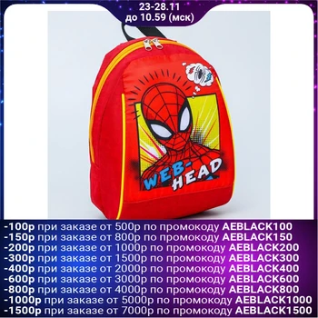 

Backpack "Spider Man", 20*13*26, OTD with a zipper, red 5350997