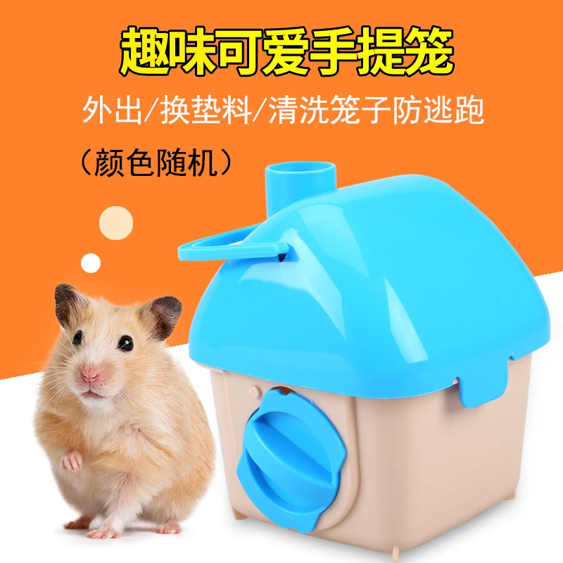 Алый Hamster cage golden silk bear nest villa hamster supplies double-decker villa castle small pastoral - Цвет: Алый