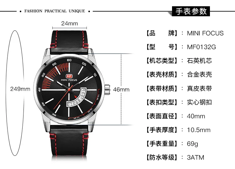 MINIFOCUS Fox MF0132G мужской ремень модные календарь светящиеся кварцевые уникальные простые часы