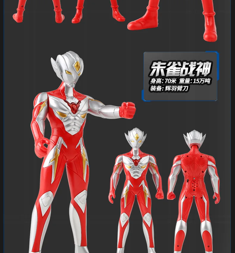 Genuine Product Ultraman Chinese Superman Ultraman Galaxy Limbs Mobile Model Figurine