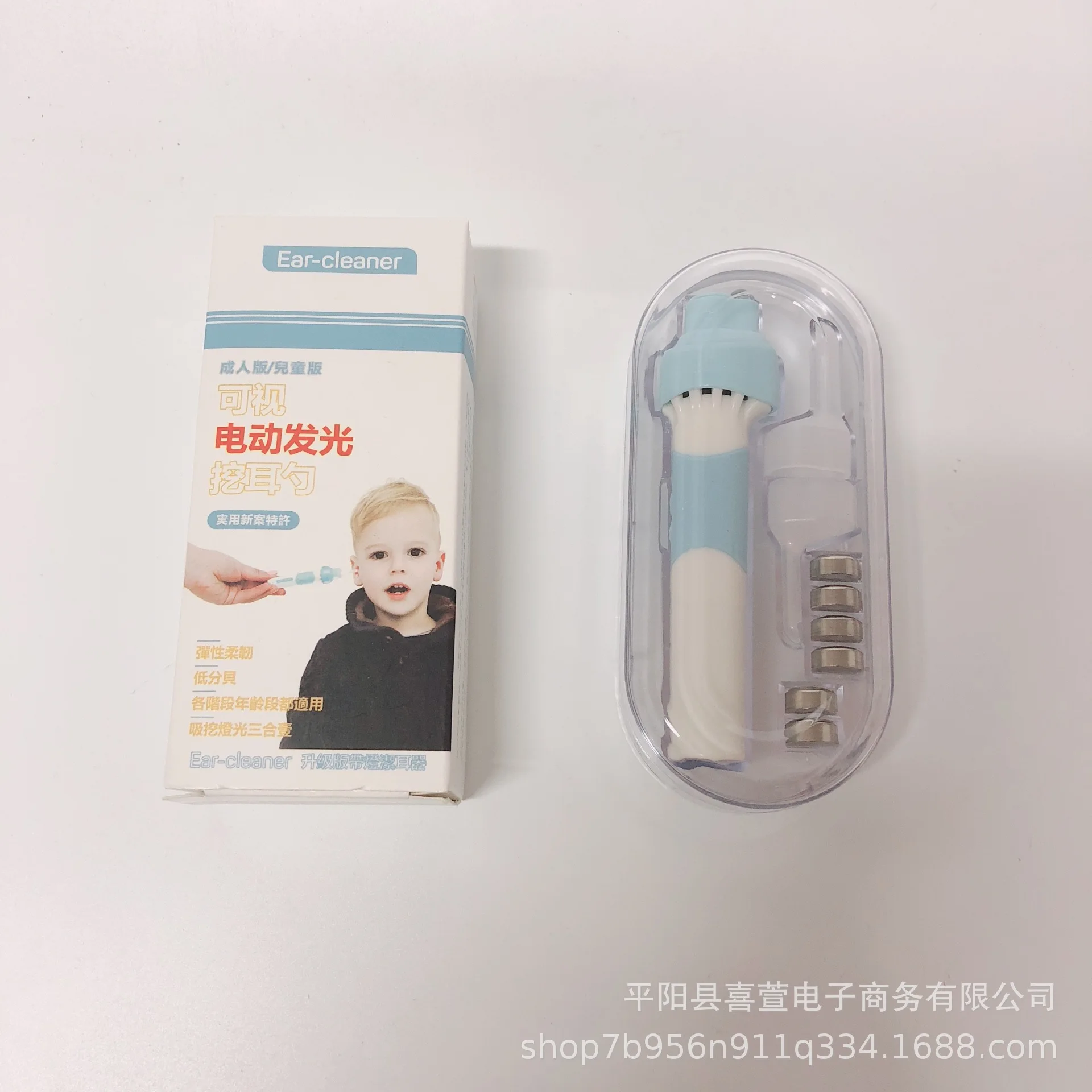 

Electric Earpick Luminous Ear Pick Children Ear Cleaning Useful Product Baby Ear Cleaning Tool Kit Ear Pick Light Included