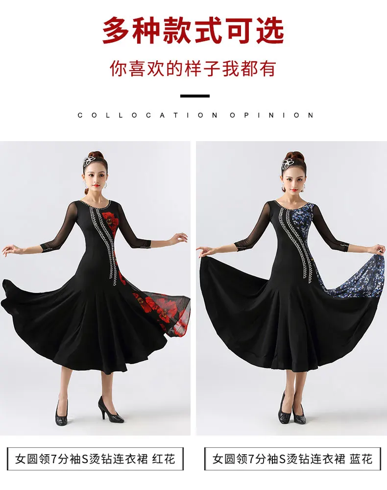 Современное платье, новое платье стандартного размера, юбка для соревнований, алмазные платья для выступлений, тренировочные современные танцевальные костюмы Gongfu