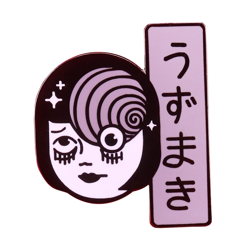Distintivo Bulbo Oculare Uzumaki Junji Ito Enaeml Pin Spilla Personaggio Horror Giapponese