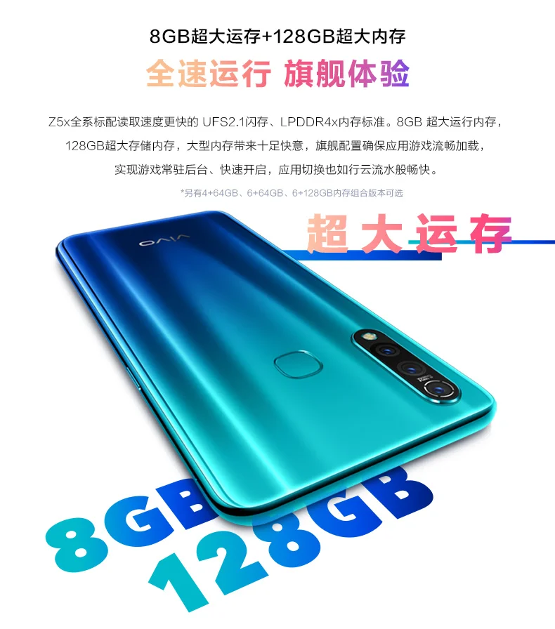Vivo Z5x мобильный телефон Android 9 4 аппарат не привязан к оператору сотовой связи Snapdragon 710 Octa Core 6,5" полный вид телефона 16MP 18 Вт 5000 мА-ч