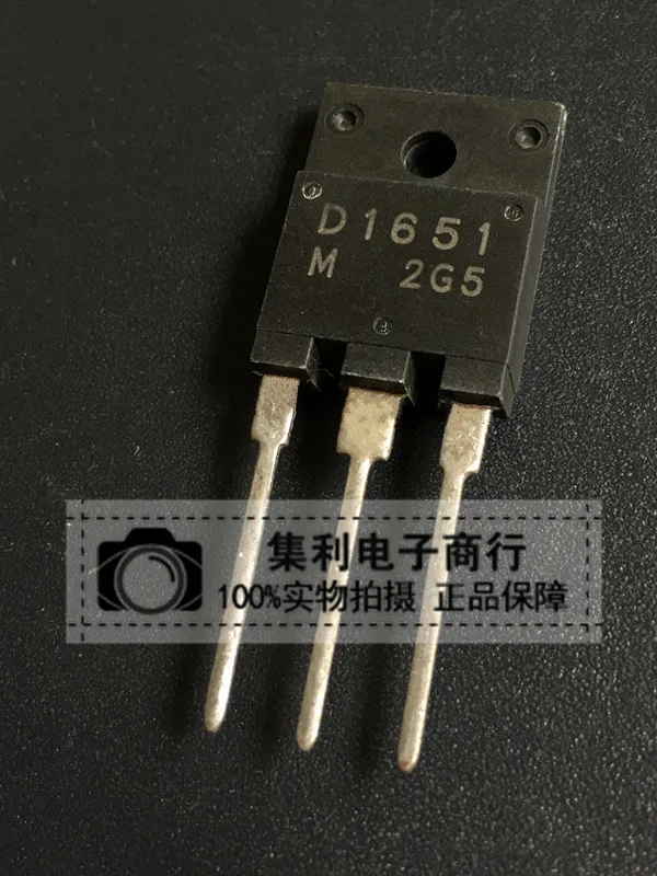 

10PCS/Lot 2SD1651 D1651