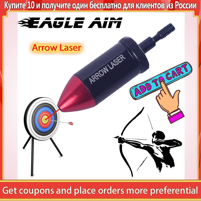 Crossbow Archery Red Dot Bore Sight Collimator kit Bow Arrows