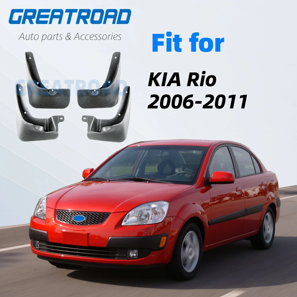 Автомобильные Брызговики для Kia Rio новинка 2006 2011 гордость 4 двери седан брызговики