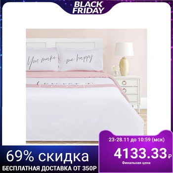 

Bed linen "Ethel" 2 joint ventures Make me happy 175 * 215 cm, 200 * 215 cm, 50 * 70 + 4 cm - 2 pieces
