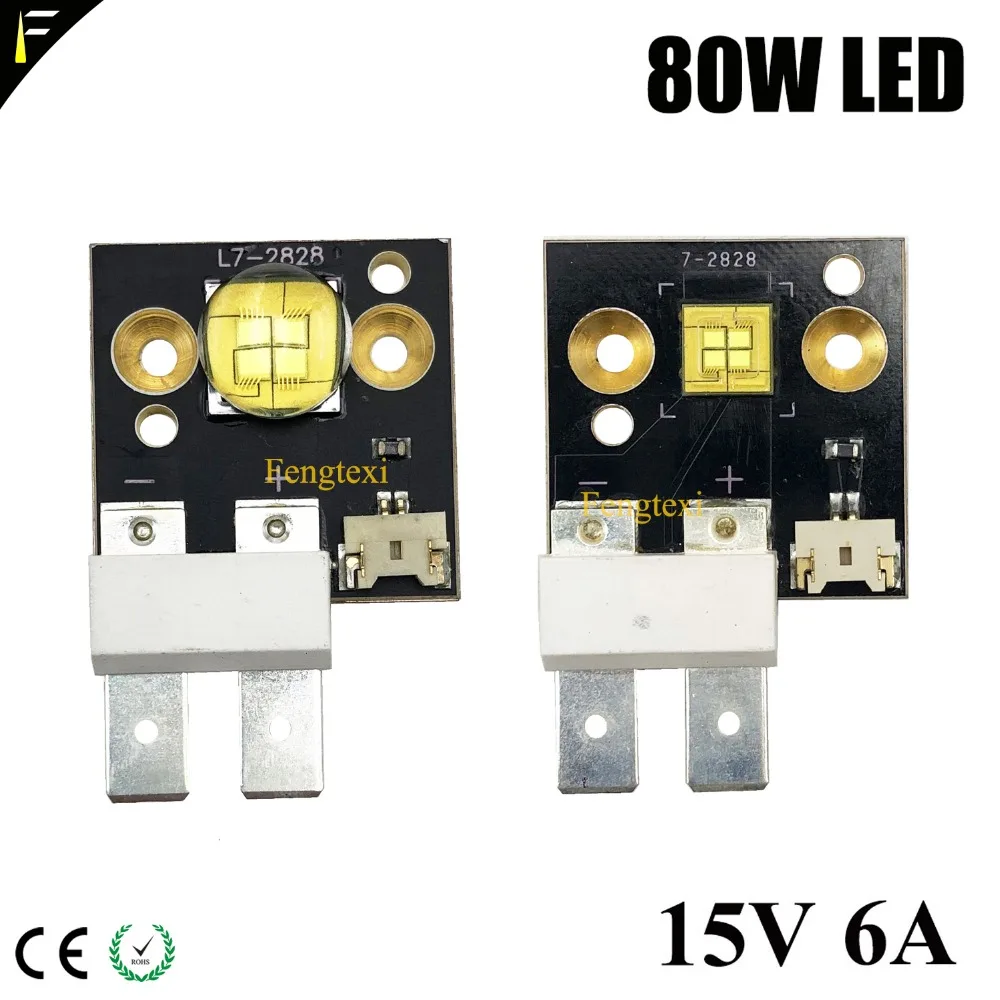 80w LED0