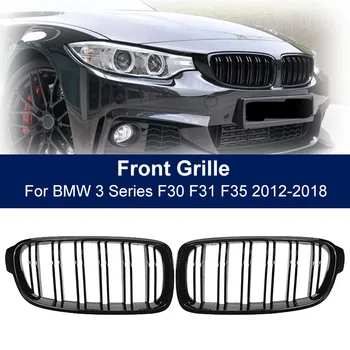 

Car Double Slat Kidney Gloss Black Grill Grilles Front Grille for BMW 3 Series F30 F31 F35 2012 2013 2014 2015 2016 2017 2018