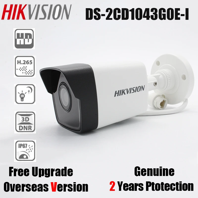 Hikvision DS 2CD1043G0E I 4MP POE IP камера IR30m IP67 H.265 Замена 2CD1043G0 безопасности cctv Bullet сетевая веб