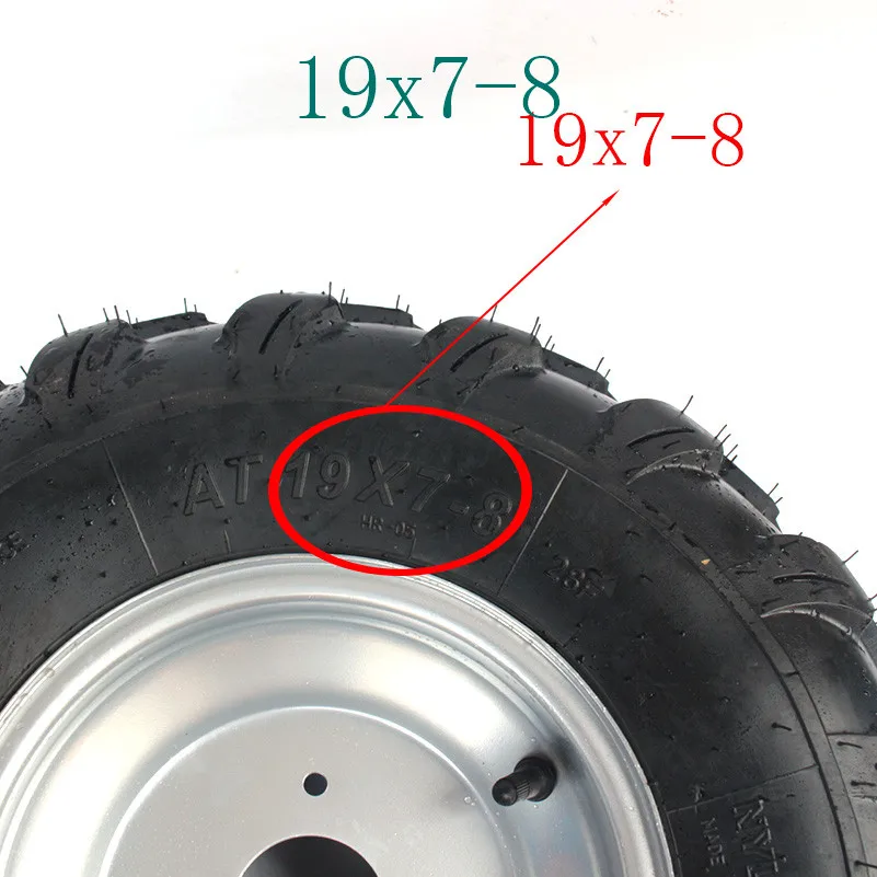 ATV 19x7. 00-8 19x7-8 дюймов шины 150cc 250cc вакуумные шины передние шины