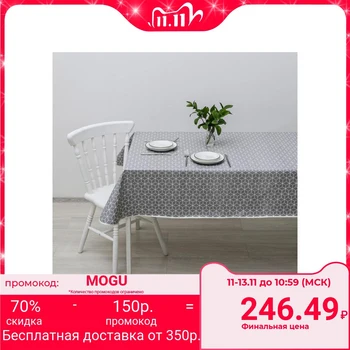 

Tablecloth on a woven base with "Geometry" inlay, 135 × 160 cm
