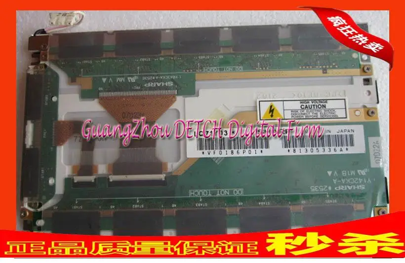

Industrial display LCD screen7-inch LQ71Y03 LCD screen