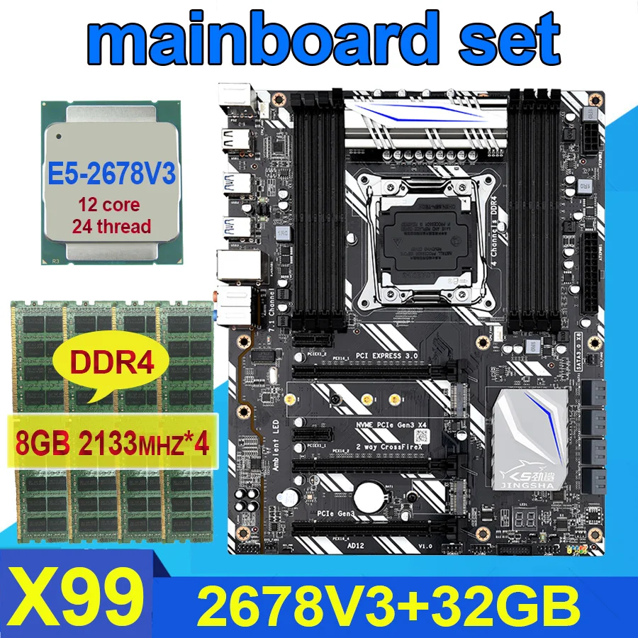 Комплект материнской платы JINGSHA X99 D8 с Xeon E5 2678 V3 стандартный ЦПУ 4 шт. X 8 ГБ = 32 Гб 2133
