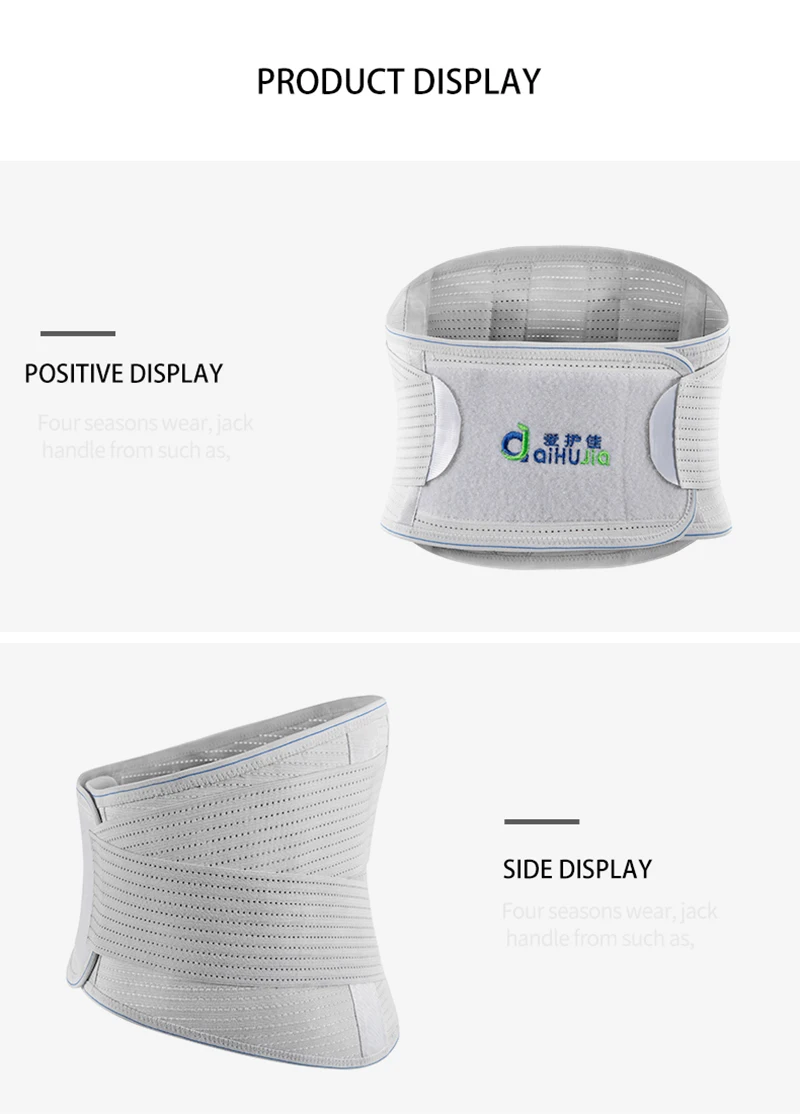 Waist Protect Belt High Quality Breathable Warm Fabric Trapezoidal Structure Manganese Steel Plate To Correct Waist Posture