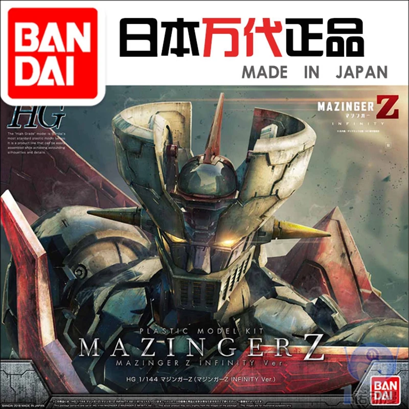 Bandai модель HG 1/144 демон Z Бесконечность театральная версия большой демон меч Железный также ПВХ сборка модель