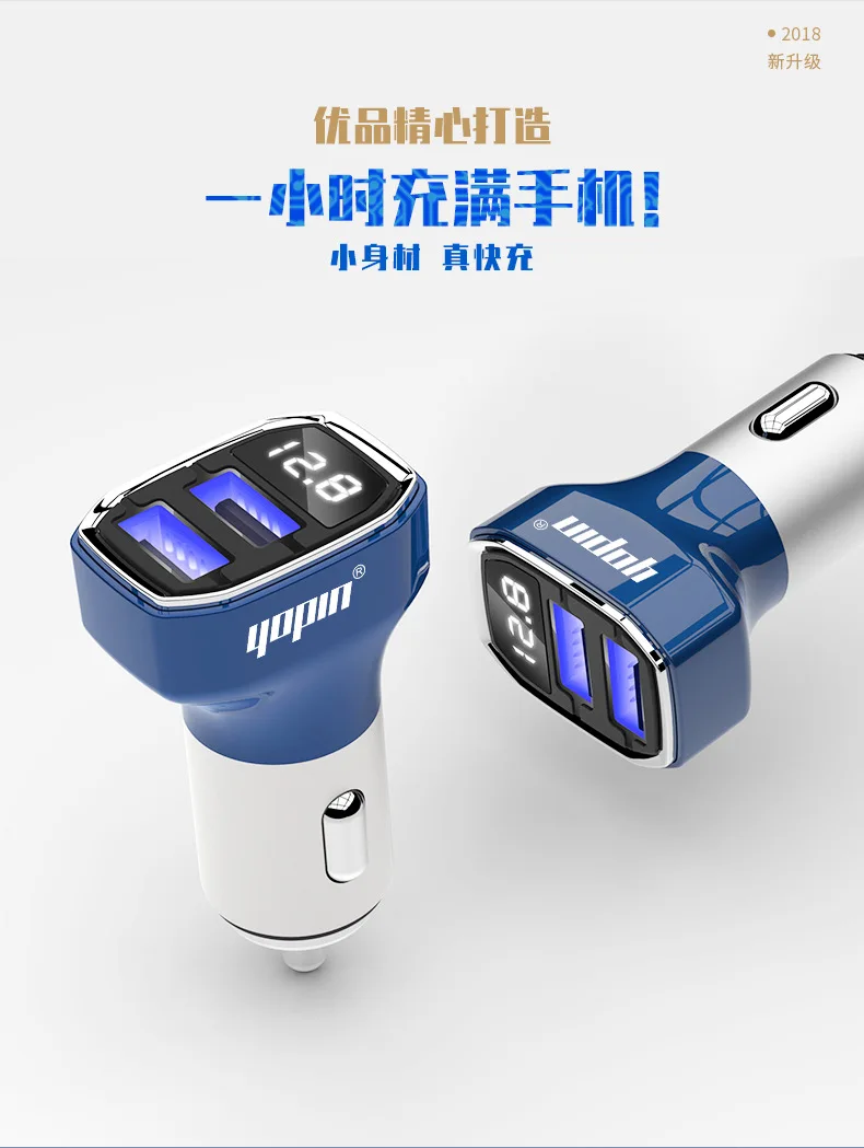 Yopin стиль алюминиевый сплав автомобильное зарядное устройство завод настраиваемый Сияющий цифровой двойной USB Смарт автомобильное зарядное устройство