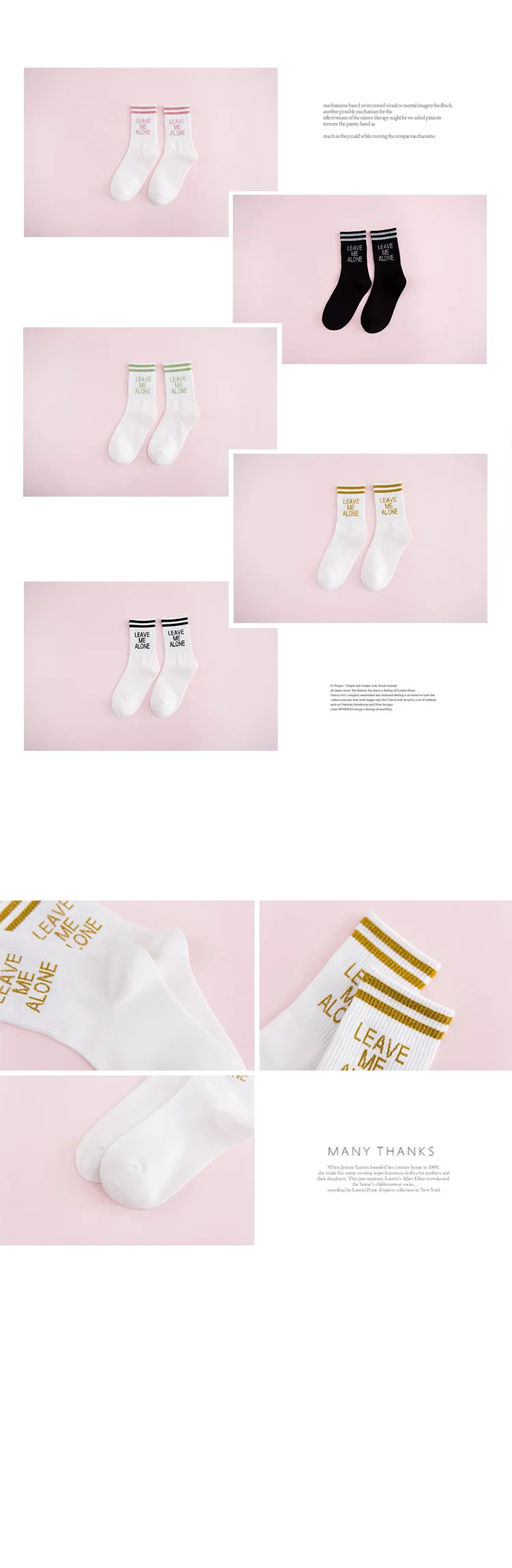 Белые хлопковые носки, забавные полосатые носки с буквенным принтом для девочек в стиле Харадзюку, женские черные носки в Корейском стиле, милые носки с героями мультфильмов Leave me alone