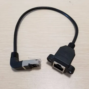 

90 Degree Up Angle RJ45 Data Extension Cable Lock Pannel Mount with Screws Network Cable 30cm Black
